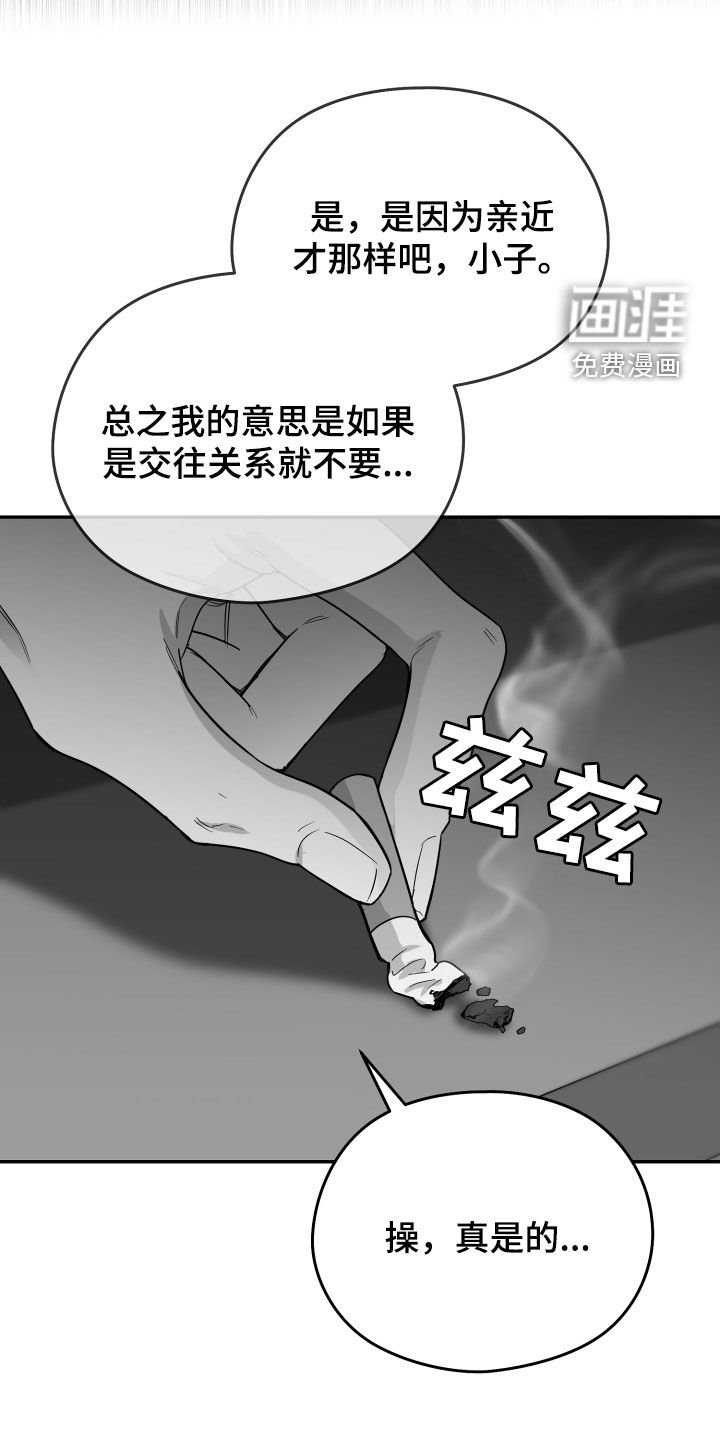 第43章：有福同享