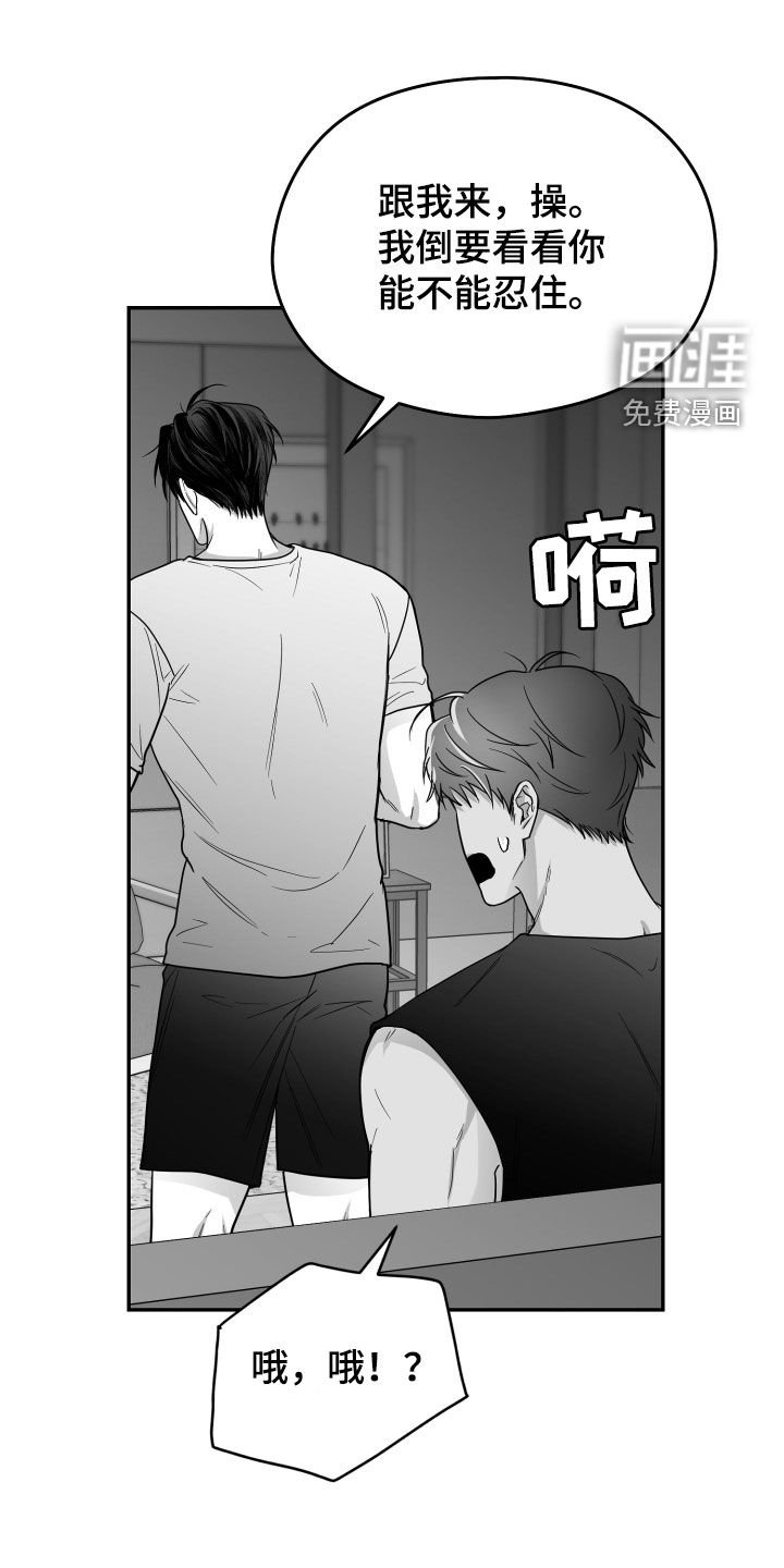 第43章：有福同享