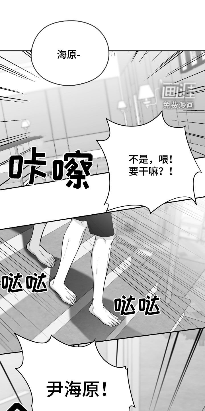 第43章：有福同享