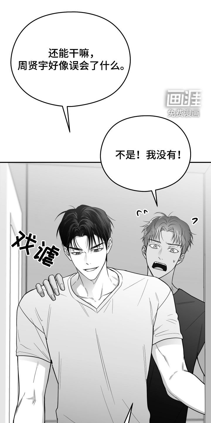 第43章：有福同享