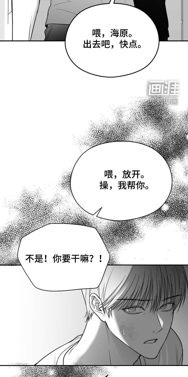 第43章：有福同享
