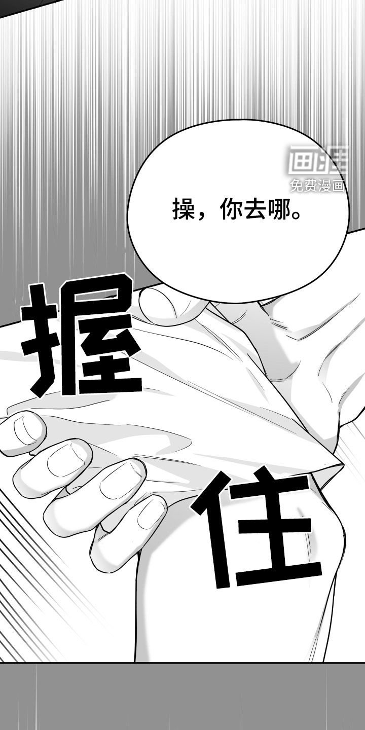 第43章：有福同享