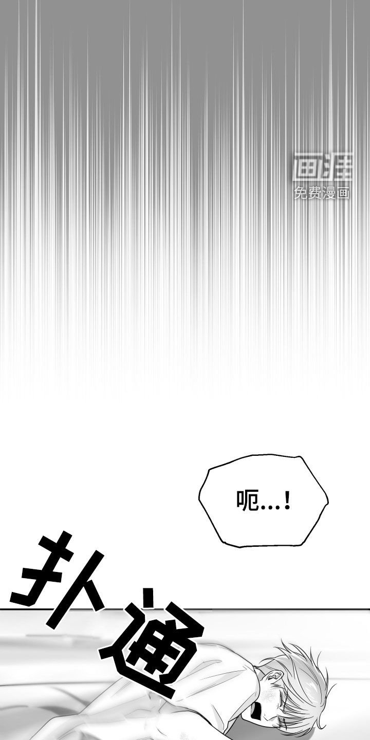 第43章：有福同享