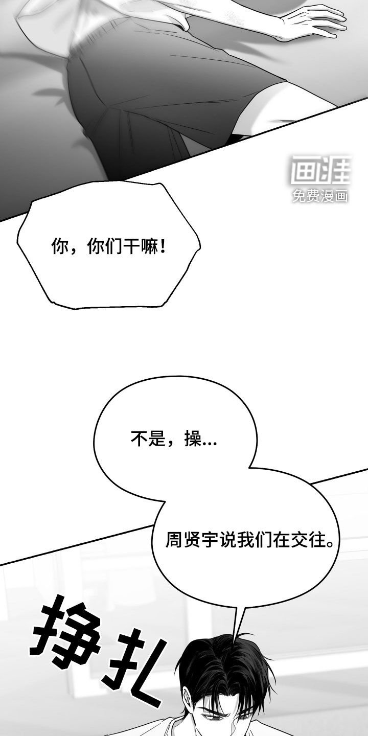 第43章：有福同享