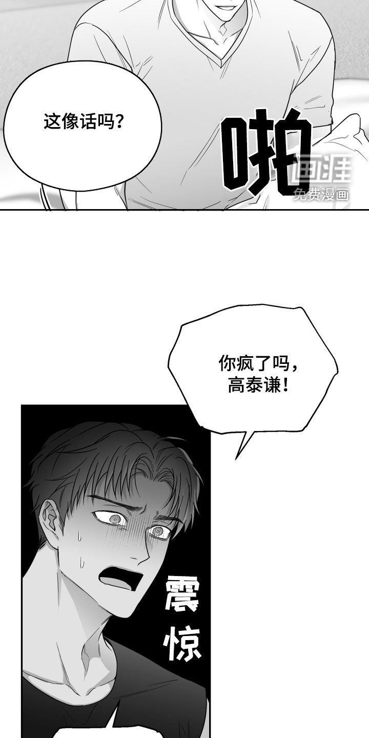 第43章：有福同享