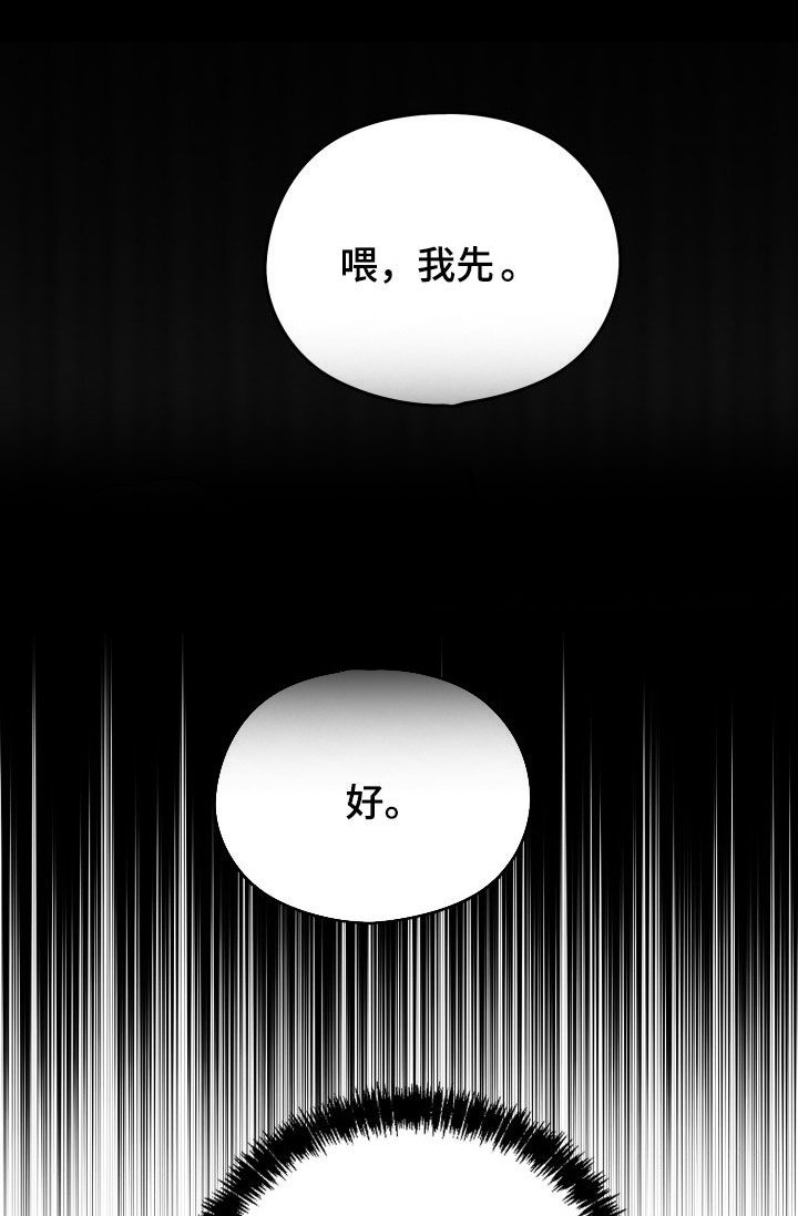 第43章：有福同享