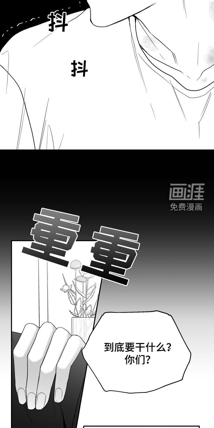 第43章：有福同享