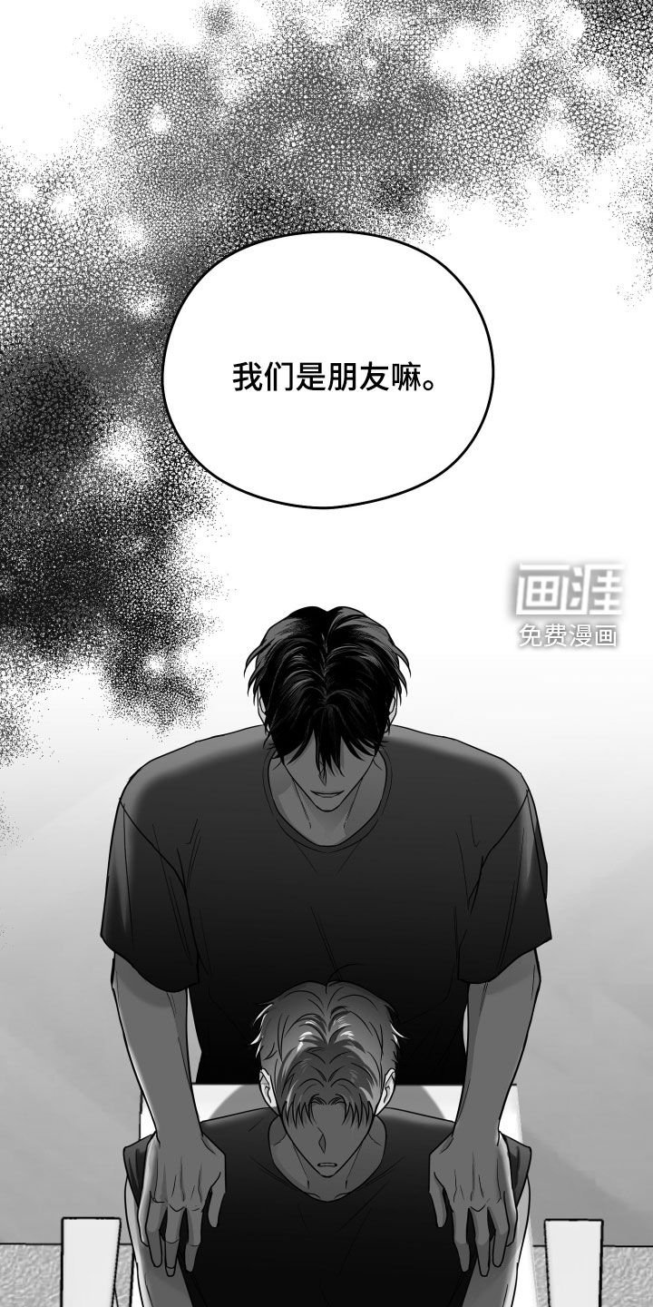 第43章：有福同享