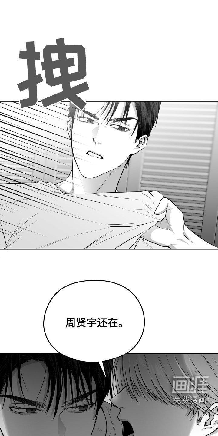 第44章：试试看