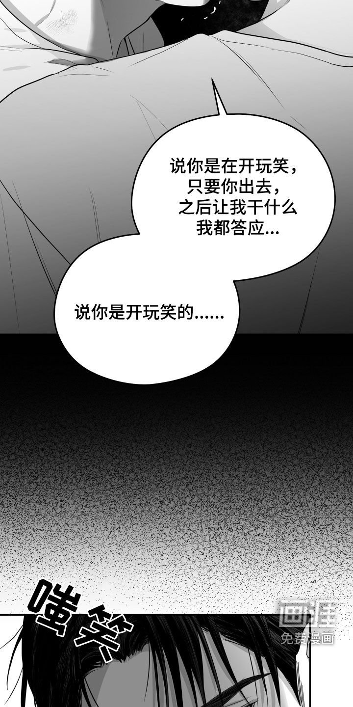 第44章：试试看