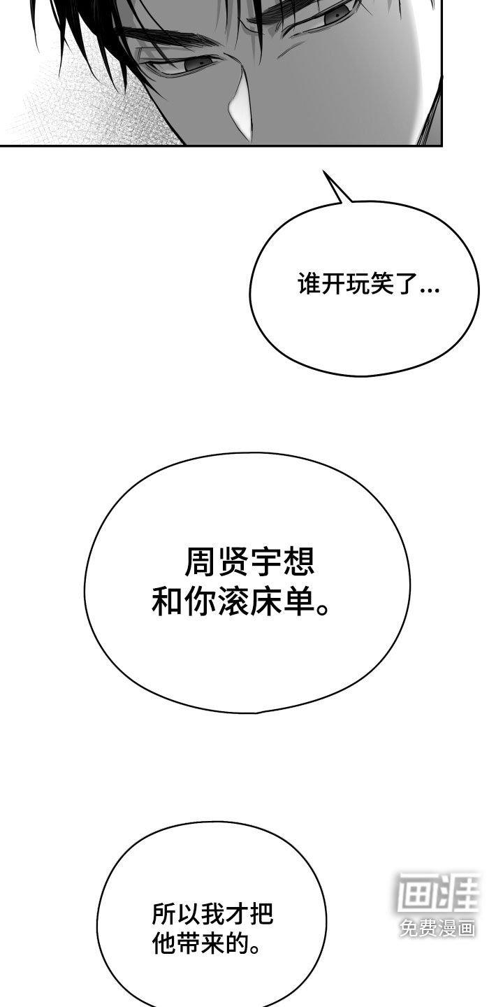 第44章：试试看