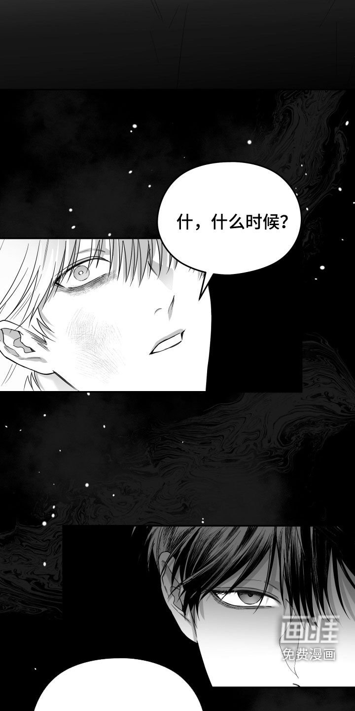 第44章：试试看