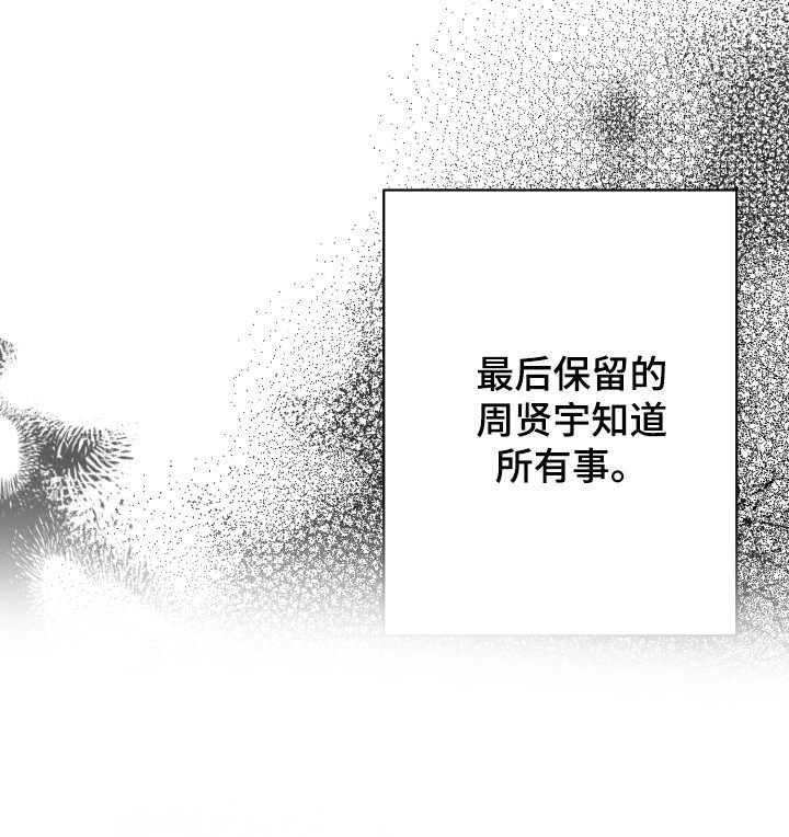 第44章：试试看