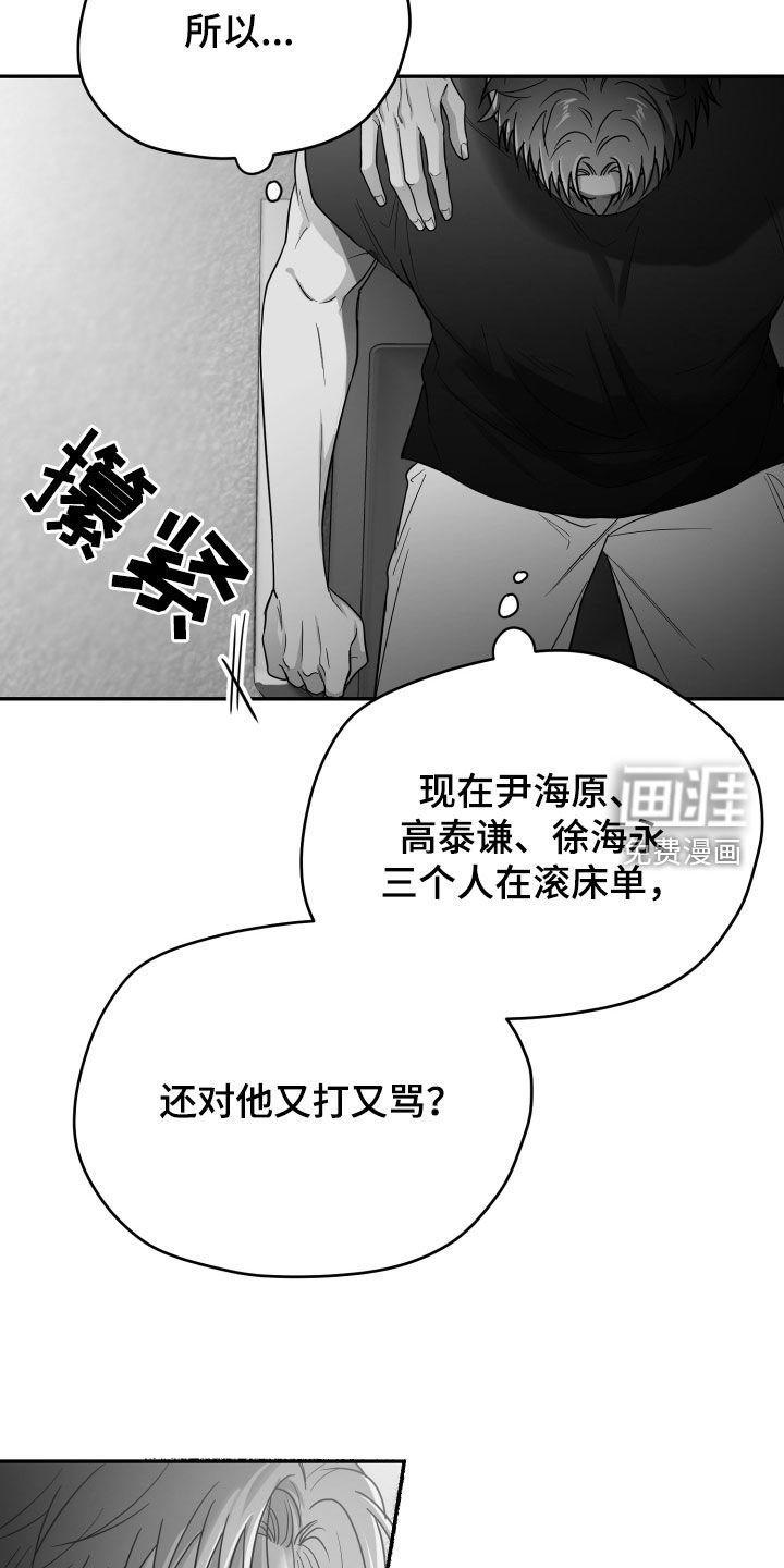 第44章：试试看