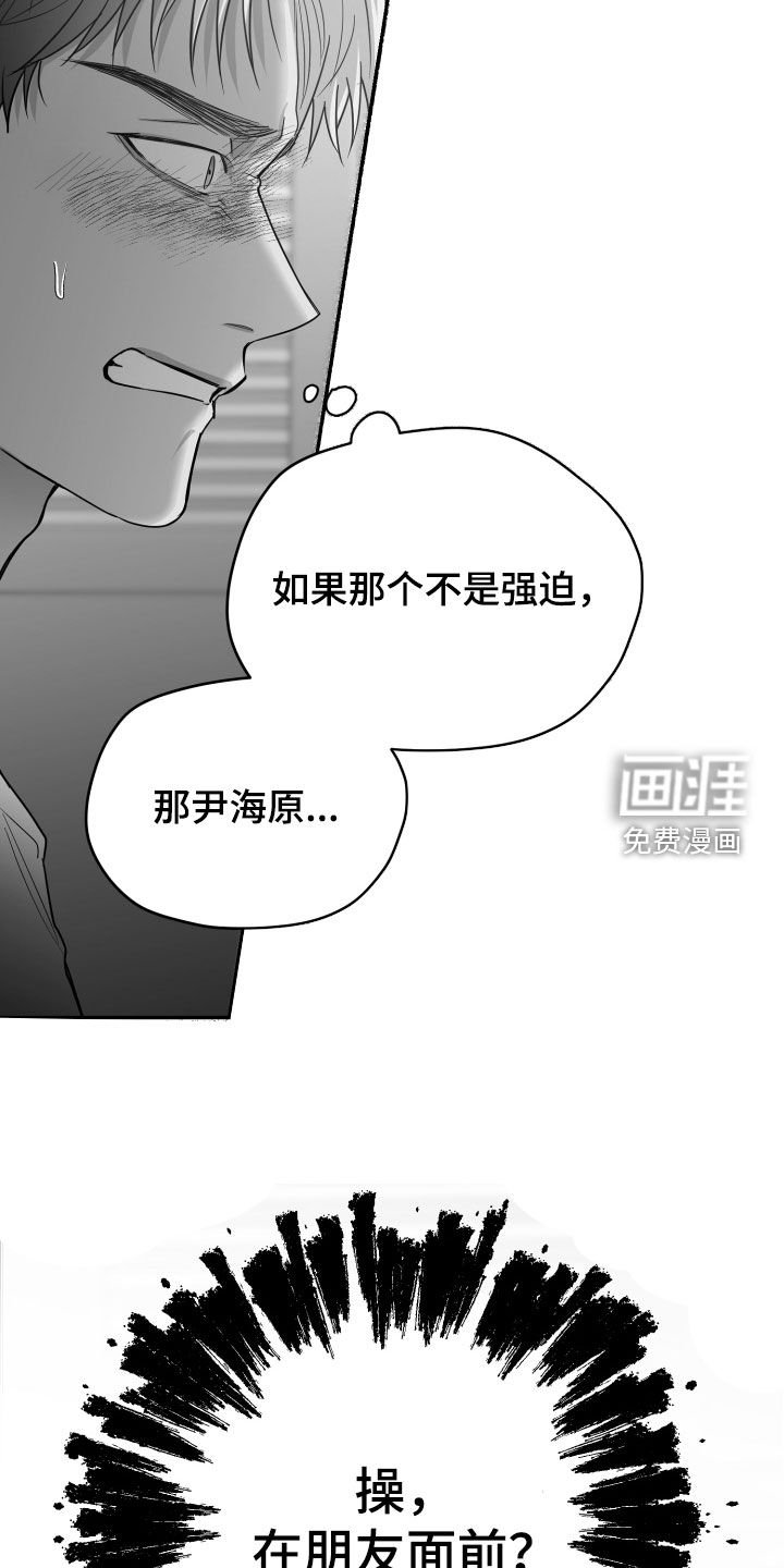 第44章：试试看