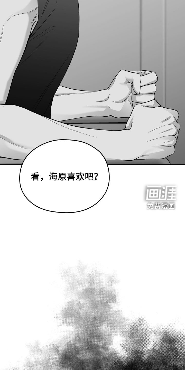 第44章：试试看