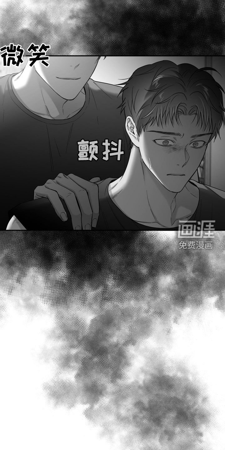 第44章：试试看