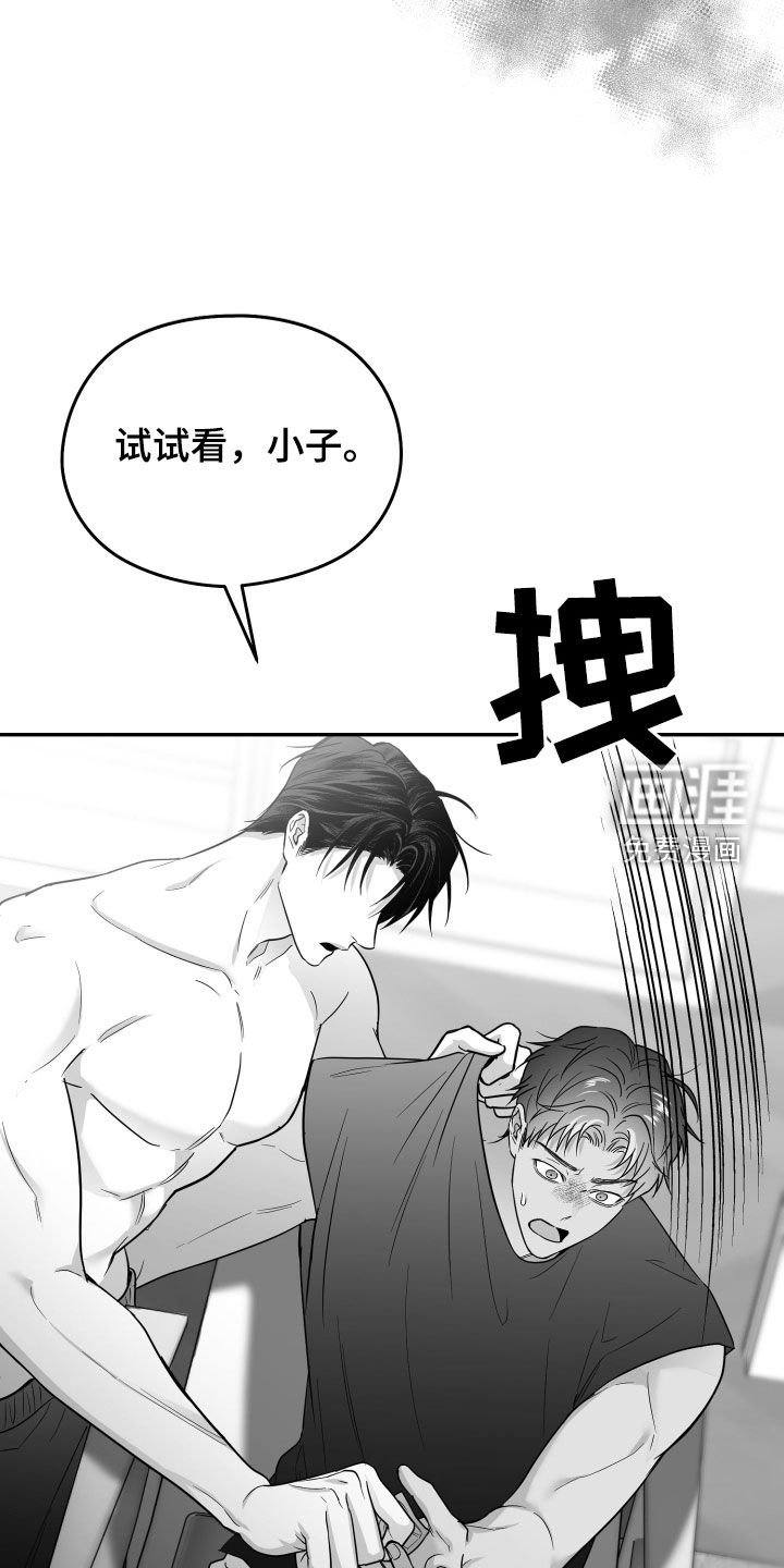 第44章：试试看