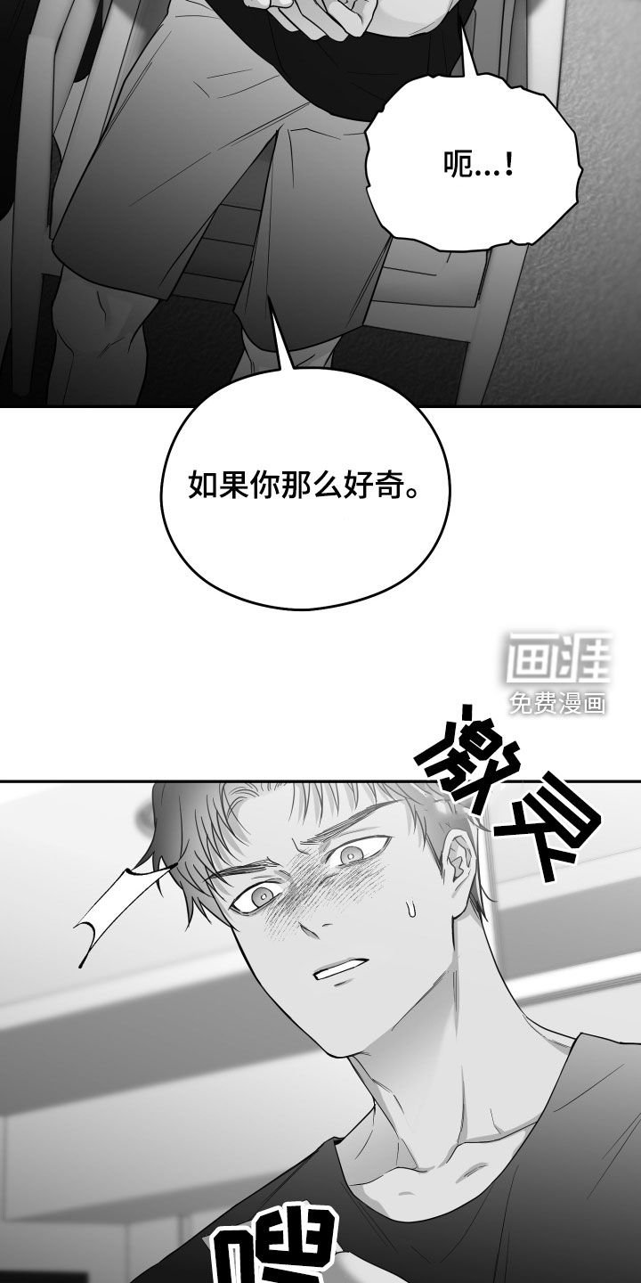 第44章：试试看