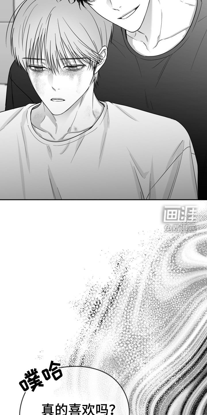 第44章：试试看
