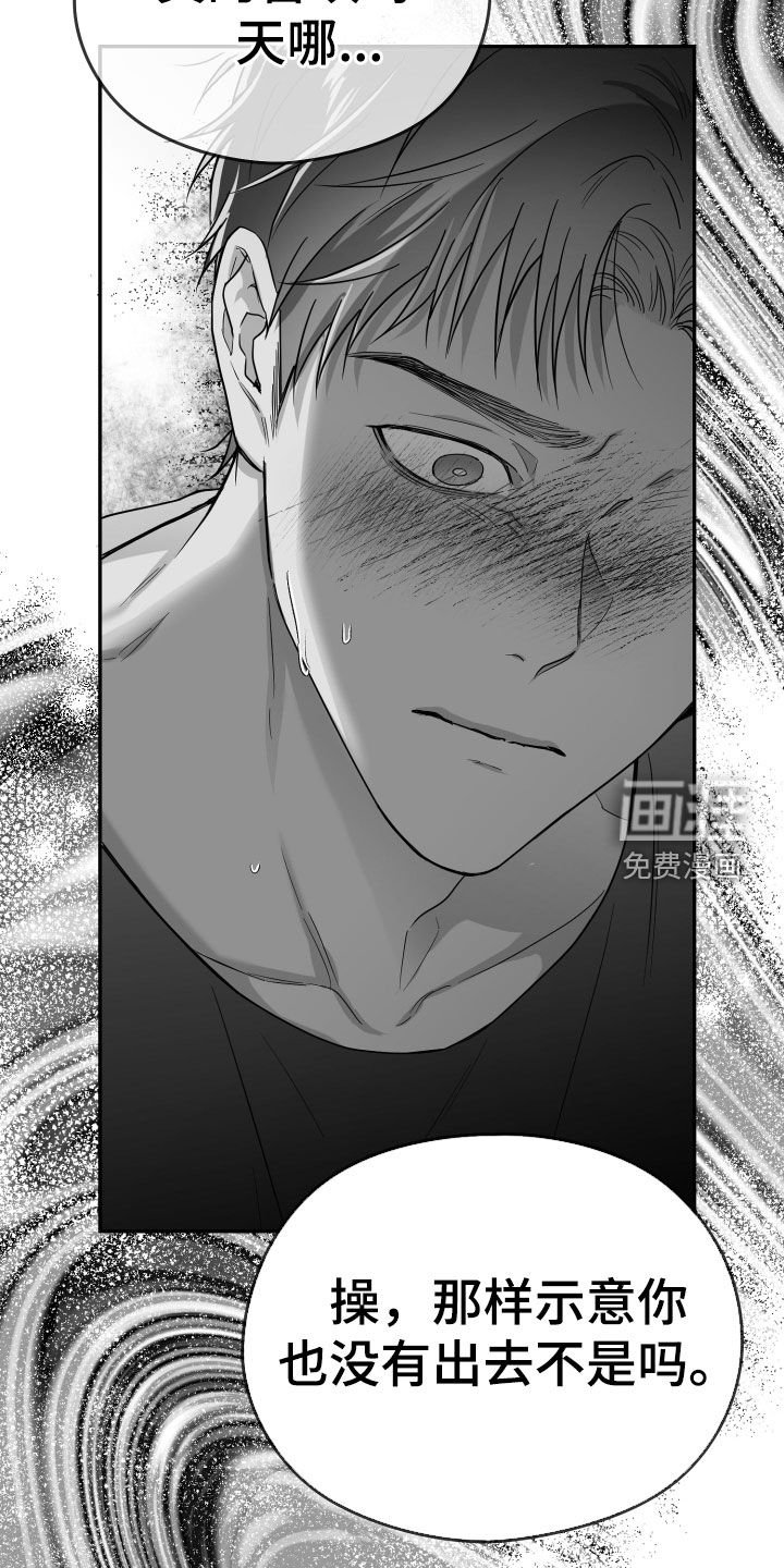 第44章：试试看
