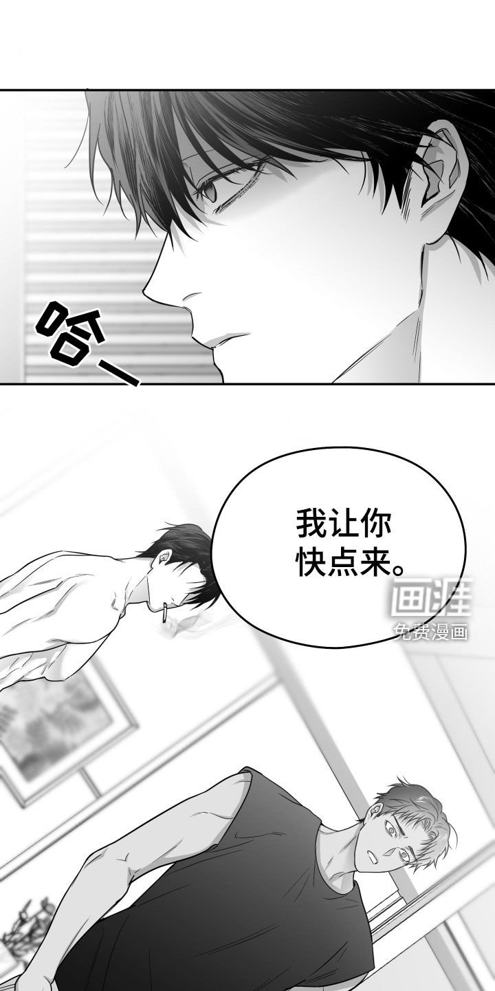 第45章：仅仅两天