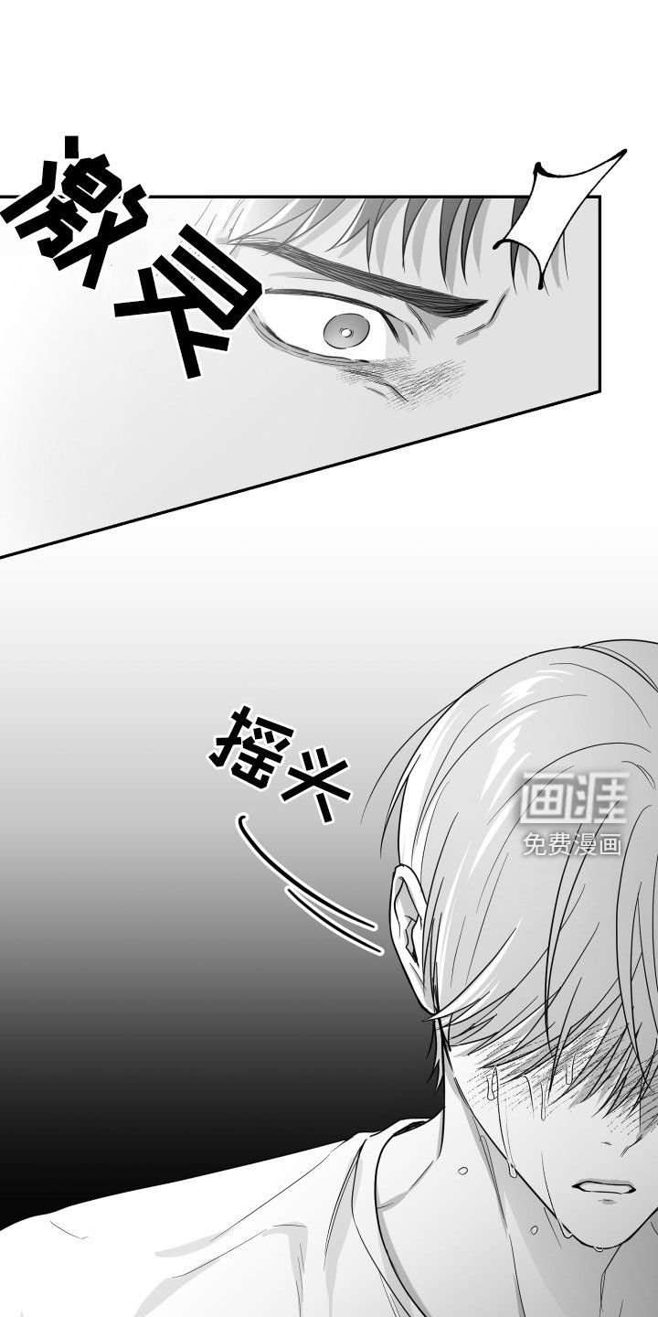 第45章：仅仅两天