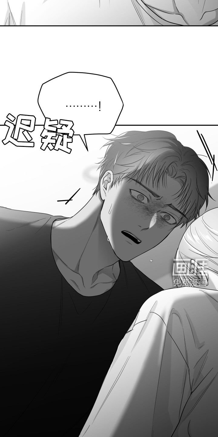第45章：仅仅两天