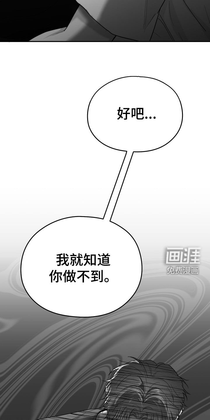 第45章：仅仅两天