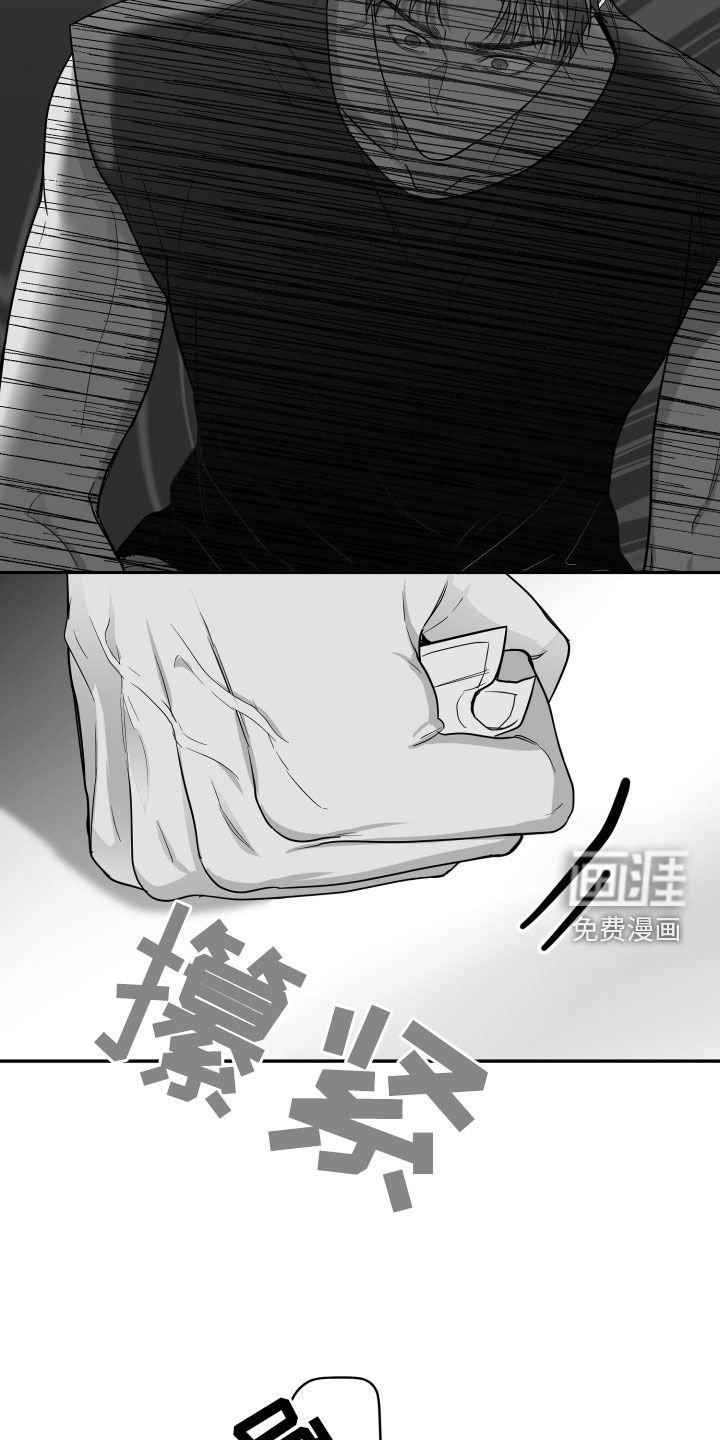 第45章：仅仅两天