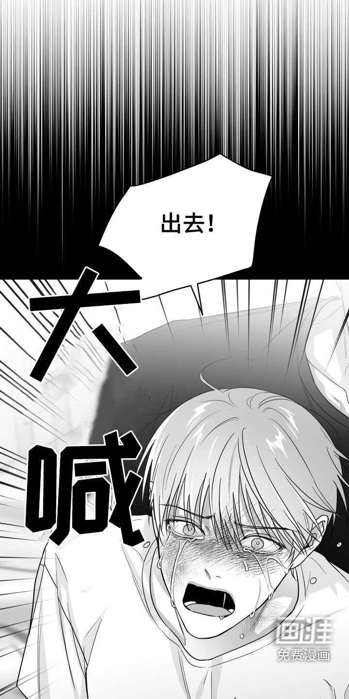 第45章：仅仅两天