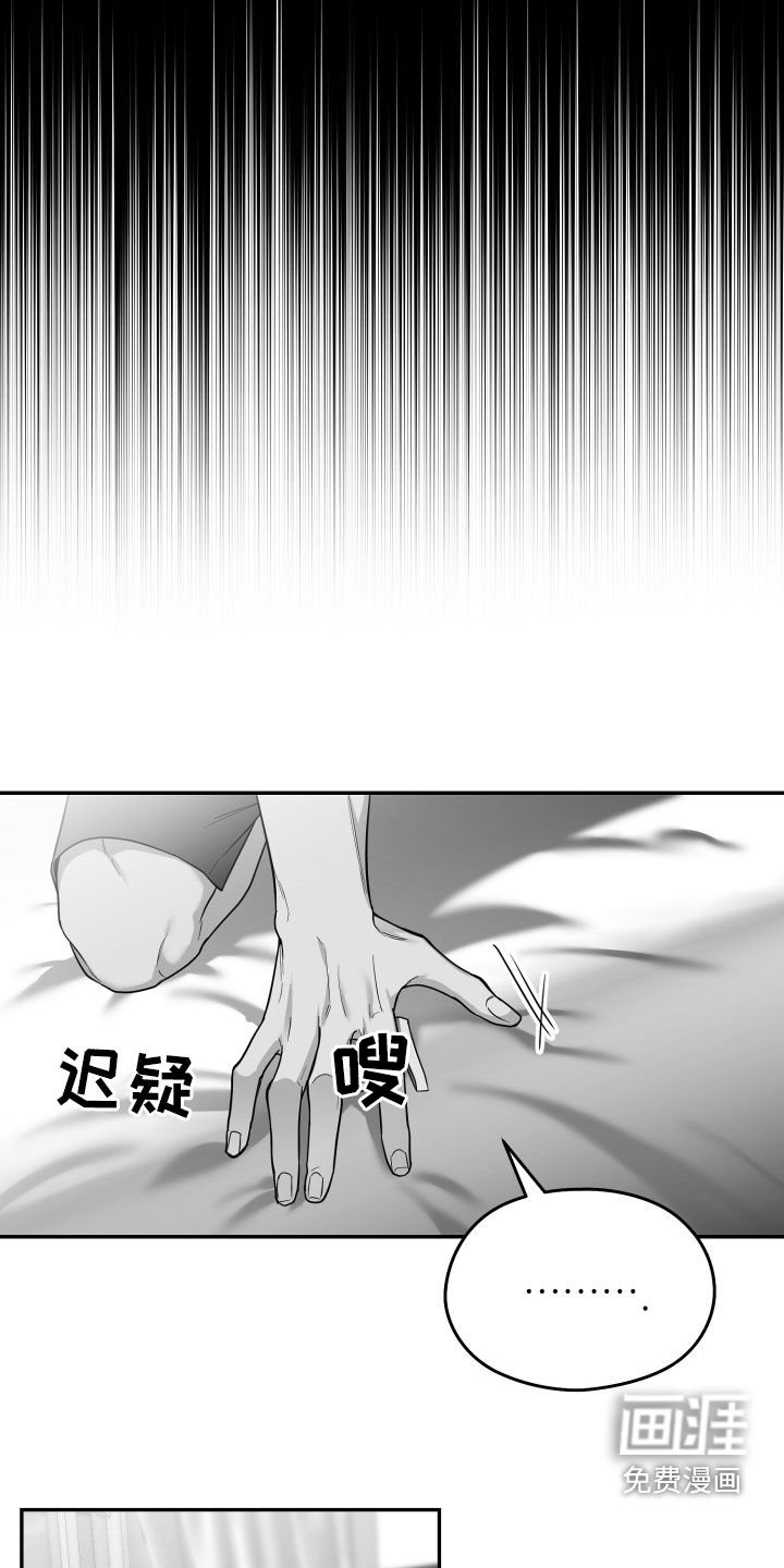 第45章：仅仅两天