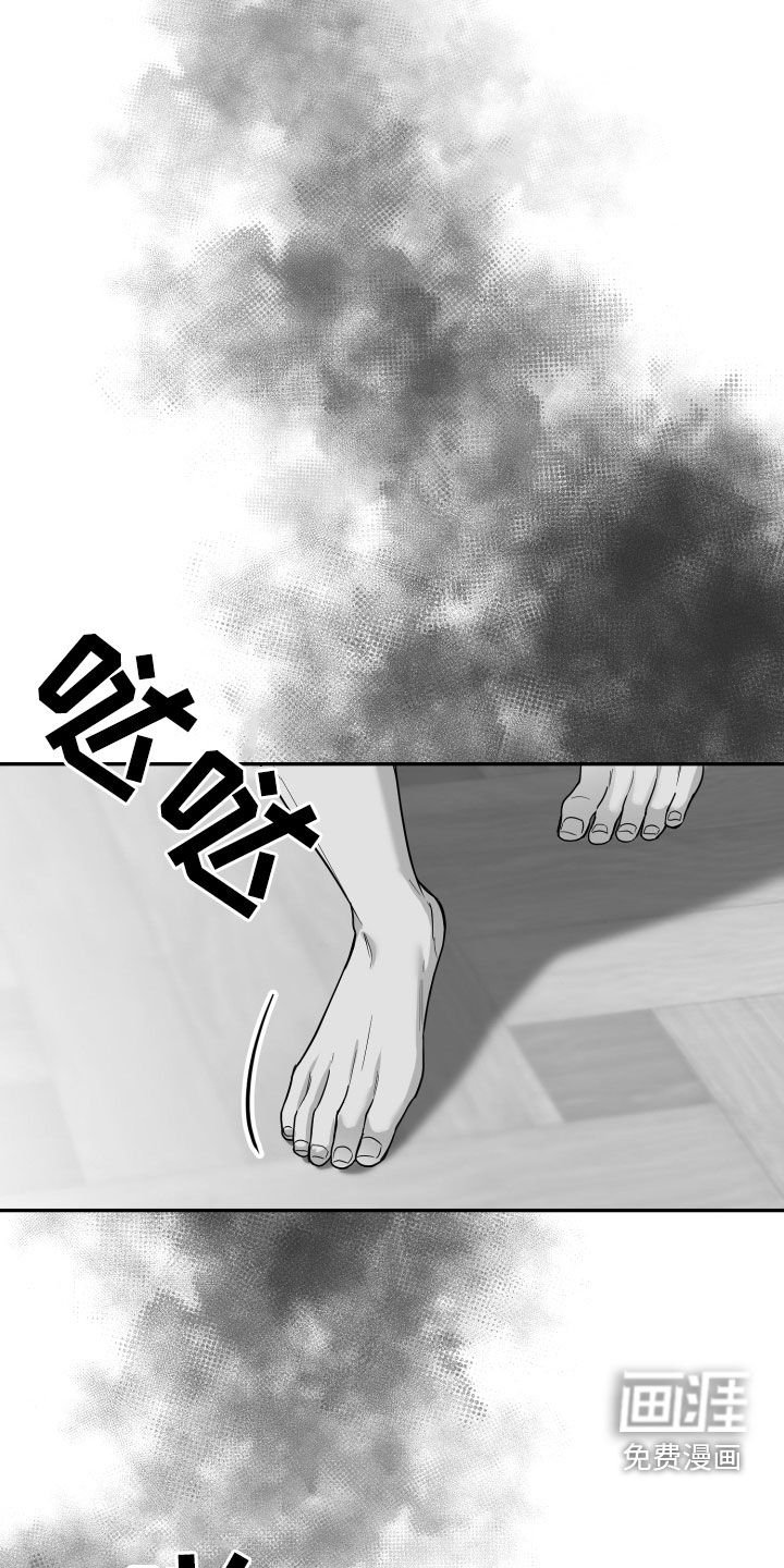第45章：仅仅两天