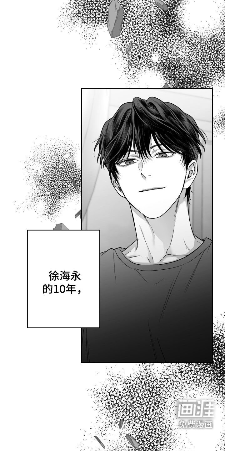 第45章：仅仅两天