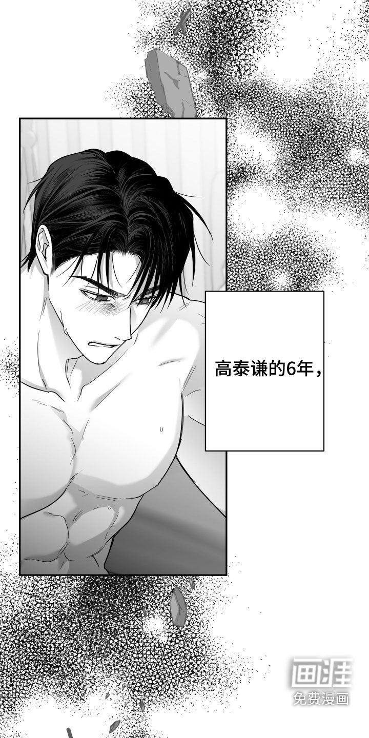 第45章：仅仅两天