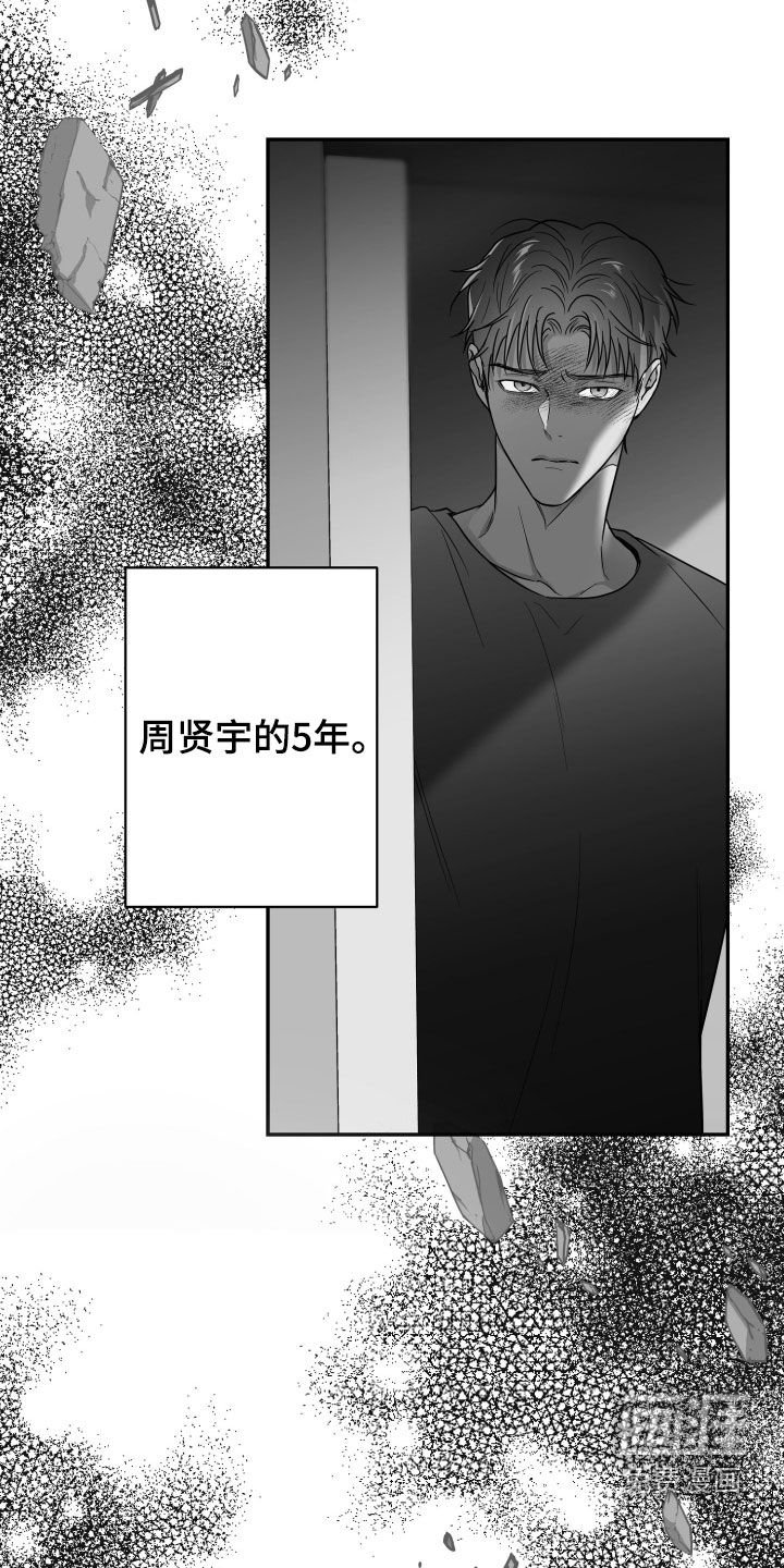 第45章：仅仅两天