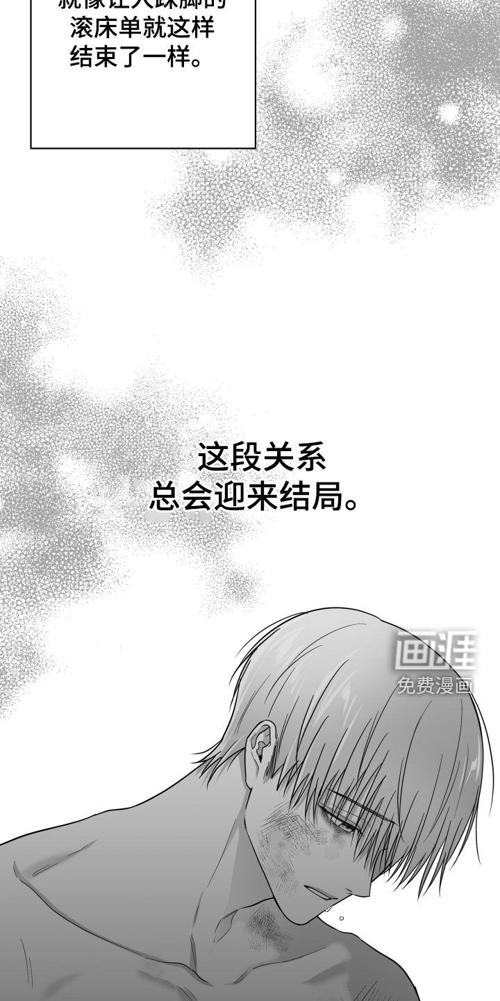 第46章：我们是朋友