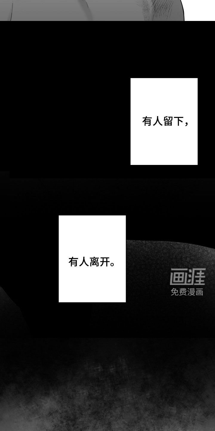 第46章：我们是朋友
