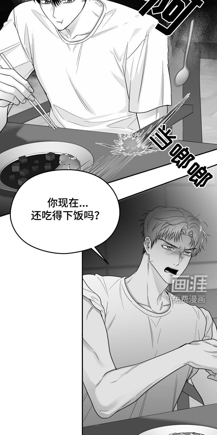 第46章：我们是朋友