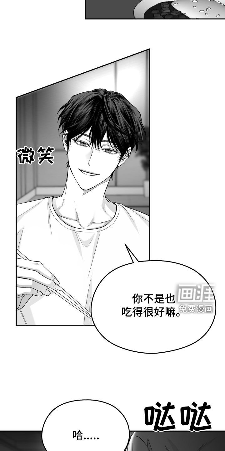 第46章：我们是朋友
