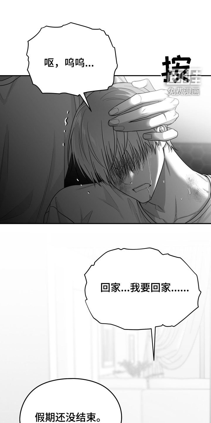 第46章：我们是朋友