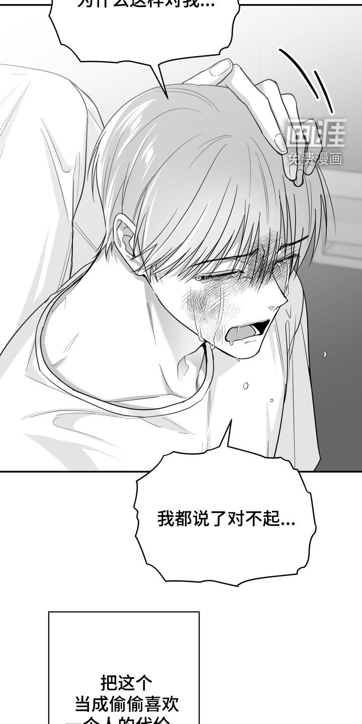 第46章：我们是朋友
