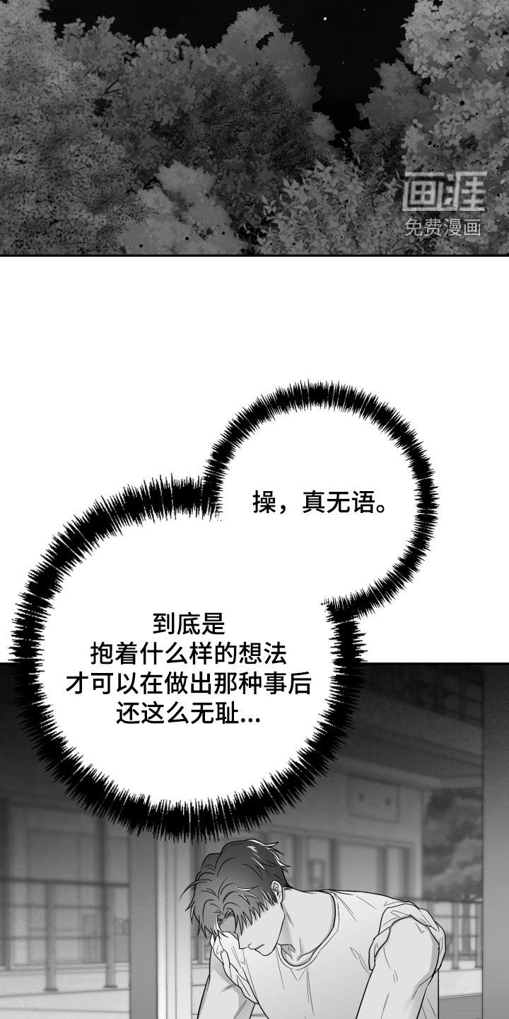 第46章：我们是朋友