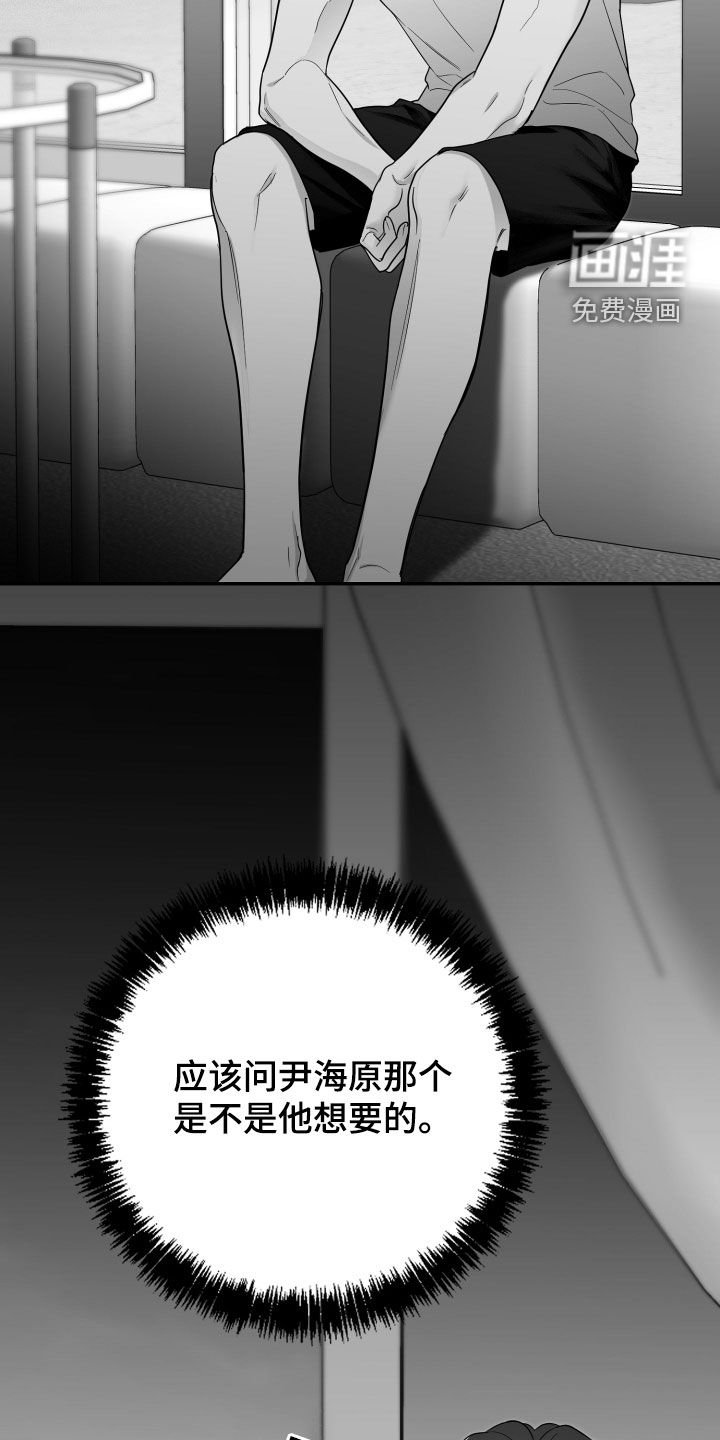 第46章：我们是朋友