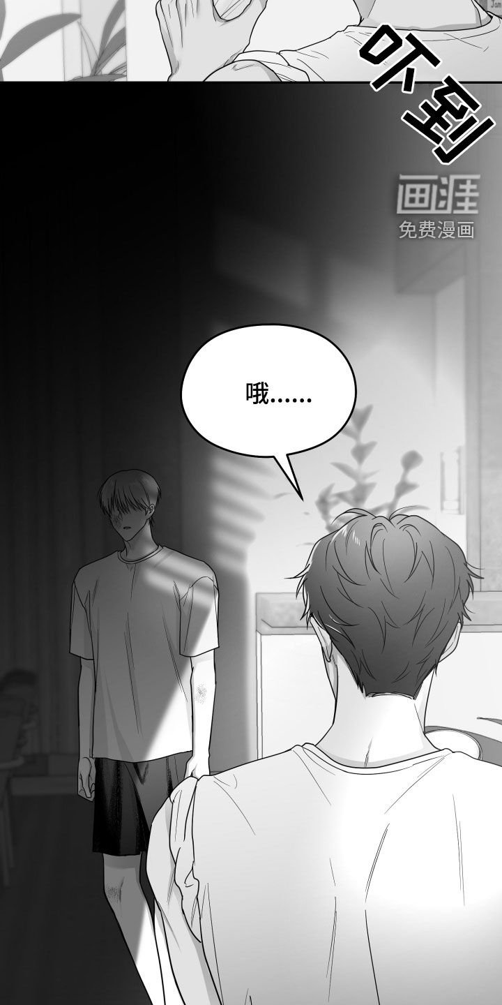 第46章：我们是朋友
