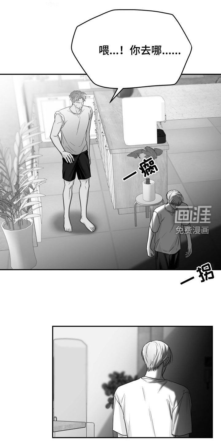 第47章：关机