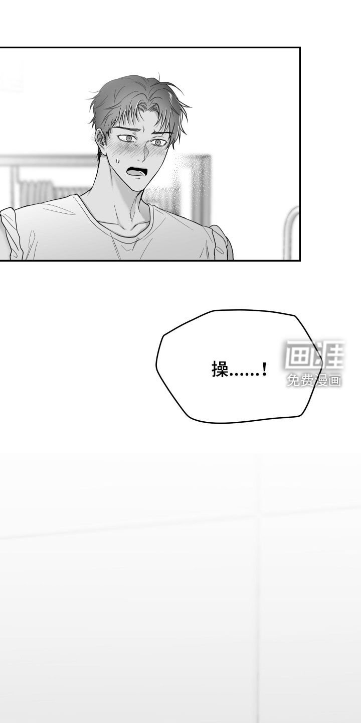 第47章：关机