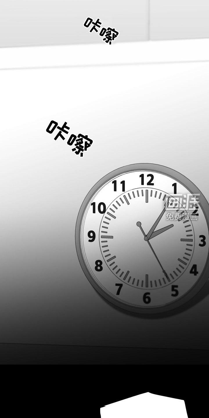 第47章：关机