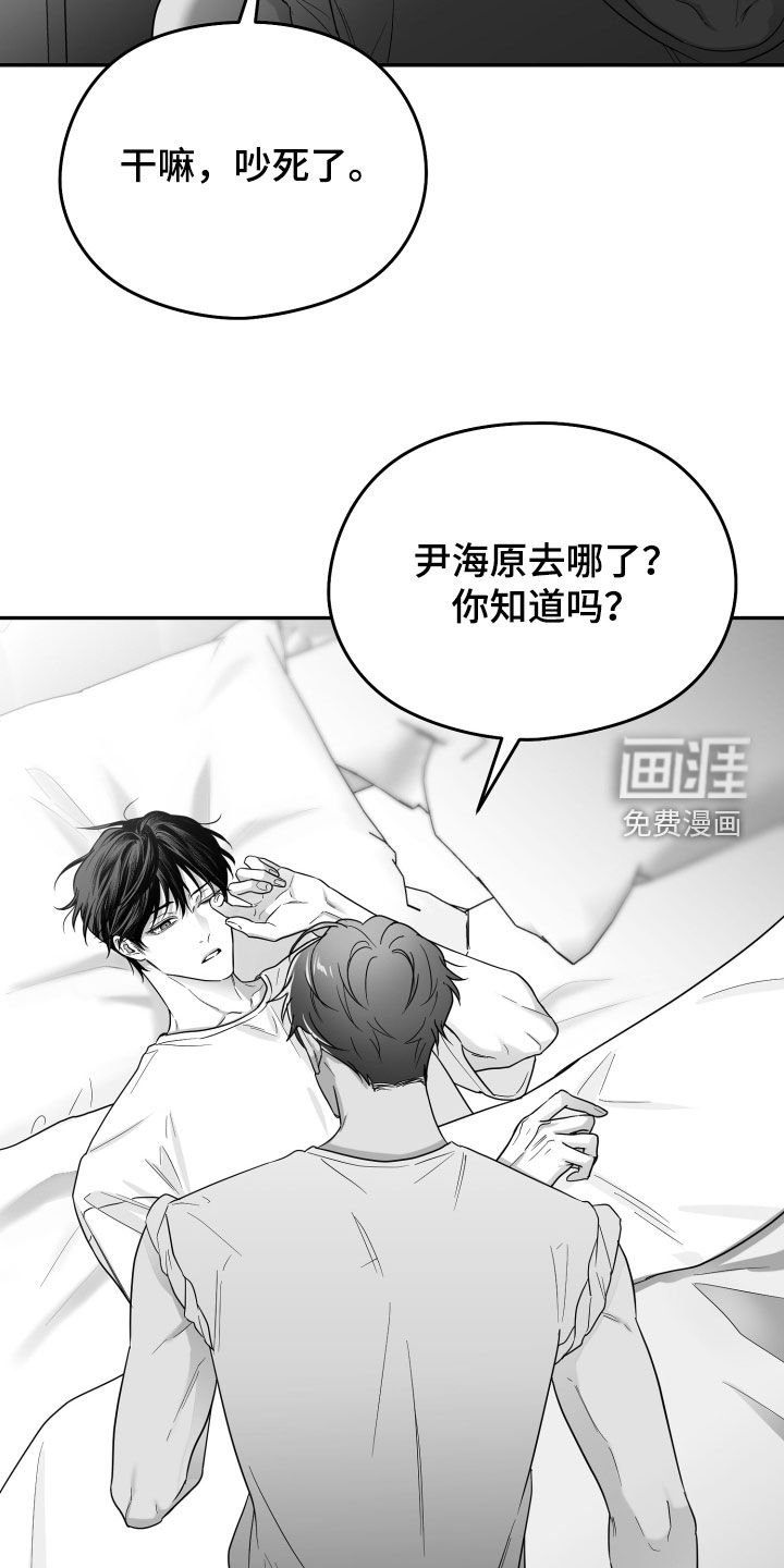 第47章：关机