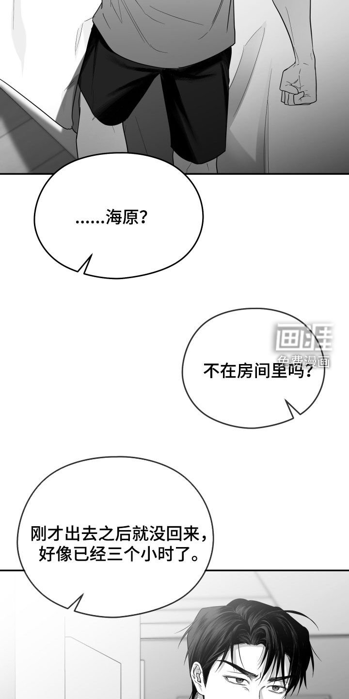第47章：关机